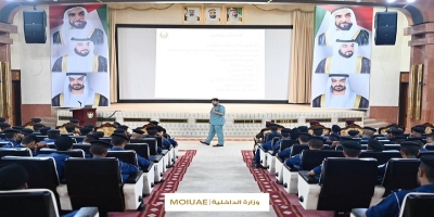 خبر محاضرة تثقيفية للطلبة من الإدارة العامة للقضاء الشرطي