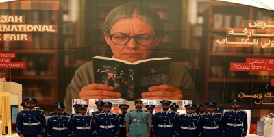 وفد من كلية الشرطة يزور معرض الشارقة الدولي للكتاب 2025